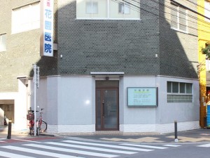 clinic_img001